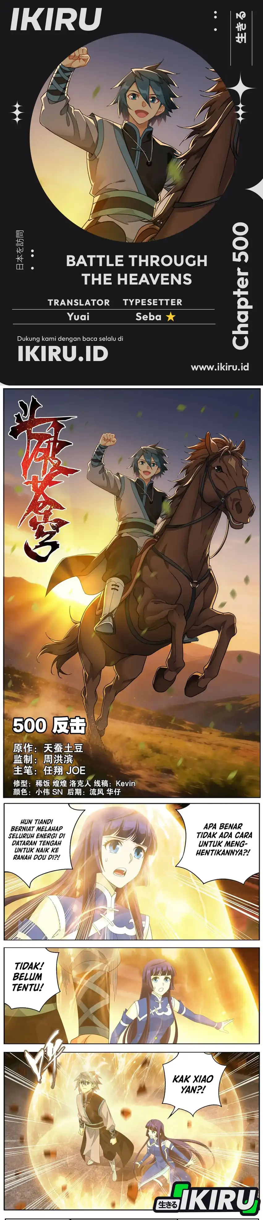 Baca Battle Through the Heavens - Chapter 500 halaman 1