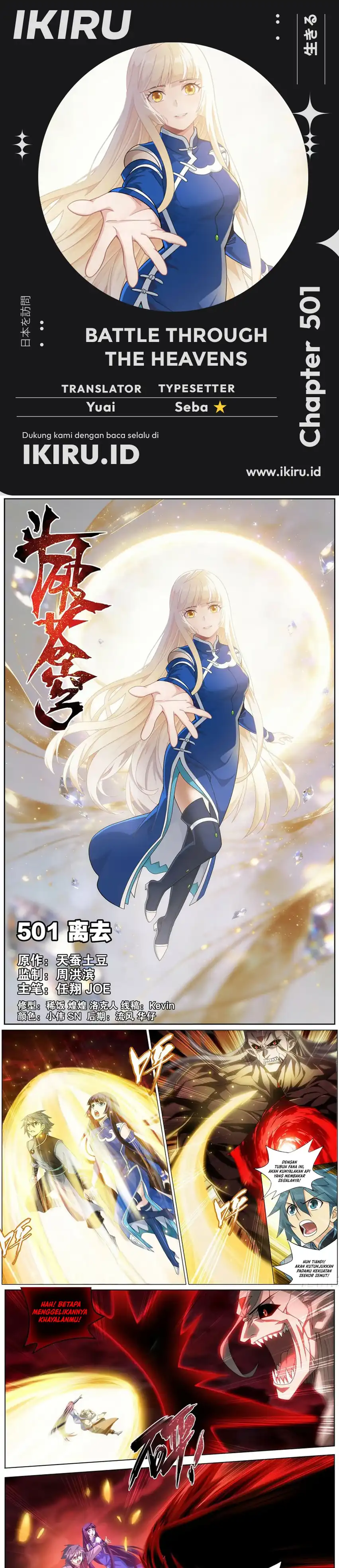 Baca Battle Through the Heavens - Chapter 501 halaman 1