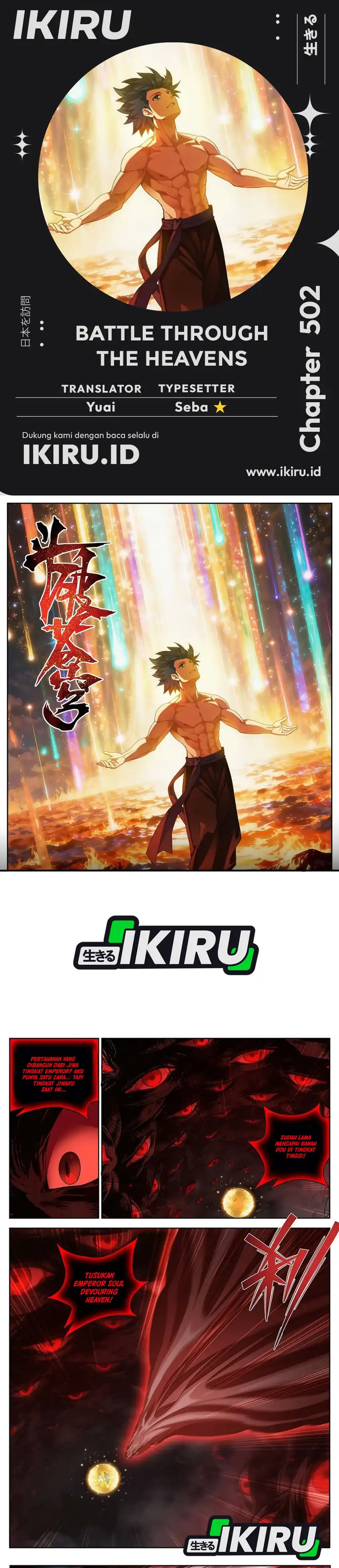 Baca Battle Through the Heavens - Chapter 502 halaman 1