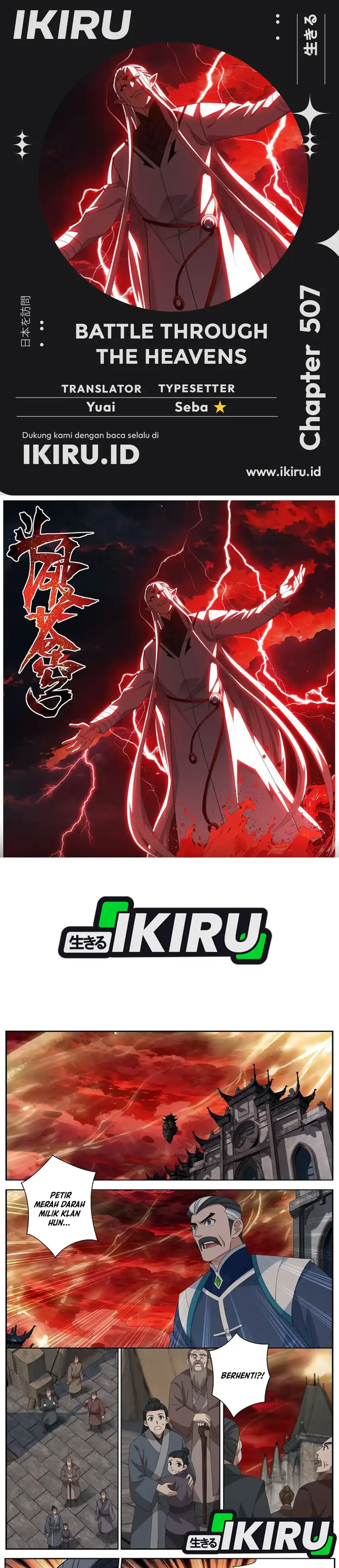 Baca Battle Through the Heavens - Chapter 507 halaman 1