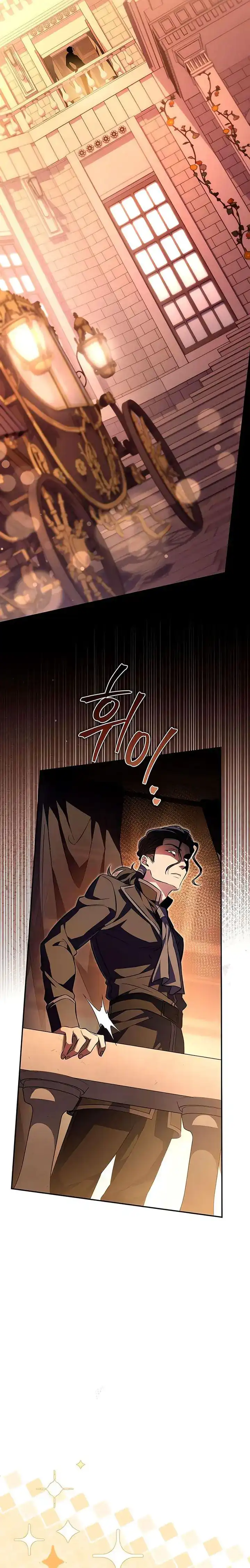 Became The Patron Of Villains Chapter 03 page 78