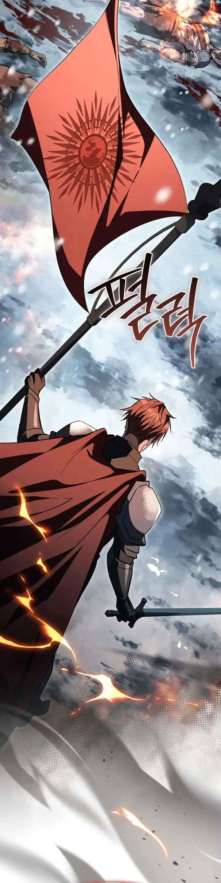 Baca Became The Patron Of Villains - Chapter 21 halaman 3