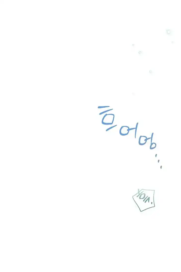 Baca Became the youngest Sister-in-Law of the Ruined Harem Male Leads - Chapter 32 halaman 22