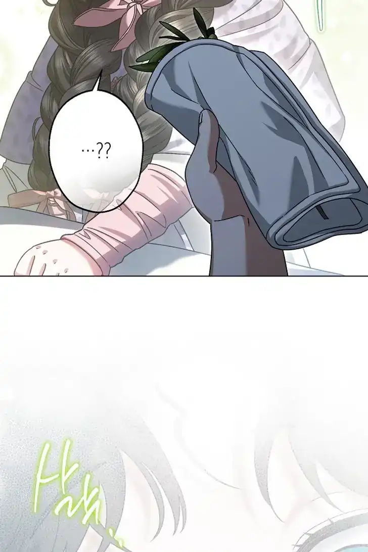 Baca Became the youngest Sister-in-Law of the Ruined Harem Male Leads - Chapter 32 halaman 70