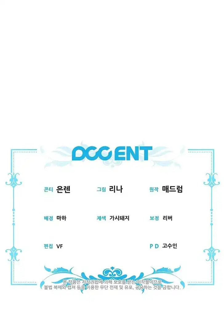 Baca Became the youngest Sister-in-Law of the Ruined Harem Male Leads - Chapter 35 halaman 114