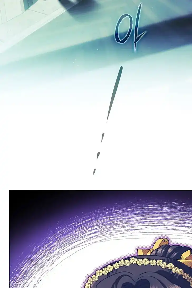 Baca Became the youngest Sister-in-Law of the Ruined Harem Male Leads - Chapter 35 halaman 82