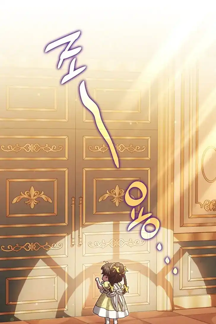 Baca Became the youngest Sister-in-Law of the Ruined Harem Male Leads - Chapter 36 halaman 97