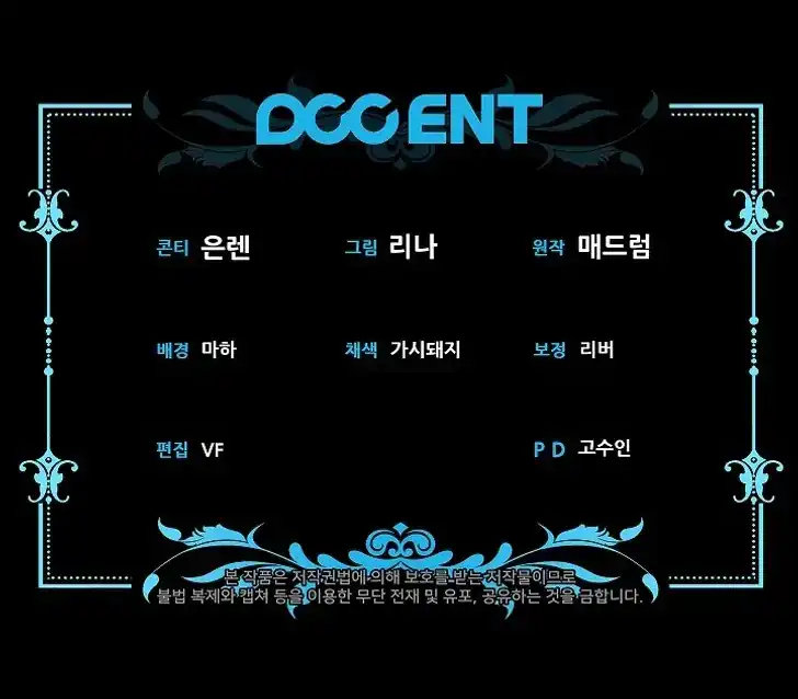 Baca Became the youngest Sister-in-Law of the Ruined Harem Male Leads - Chapter 37 halaman 112