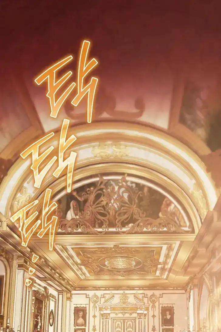 Baca Became the youngest Sister-in-Law of the Ruined Harem Male Leads - Chapter 37 halaman 3