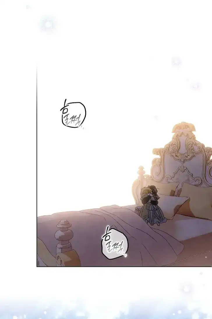 Baca Became the youngest Sister-in-Law of the Ruined Harem Male Leads - Chapter 37 halaman 60