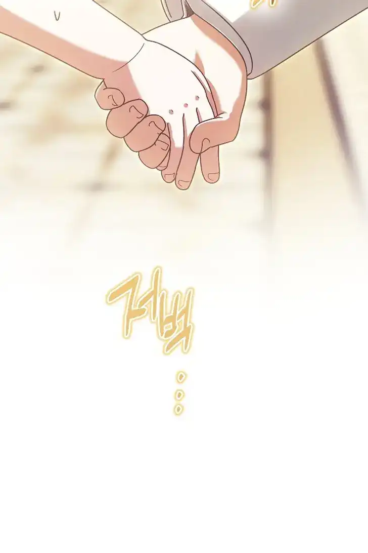 Baca Became the youngest Sister-in-Law of the Ruined Harem Male Leads - Chapter 38 halaman 106