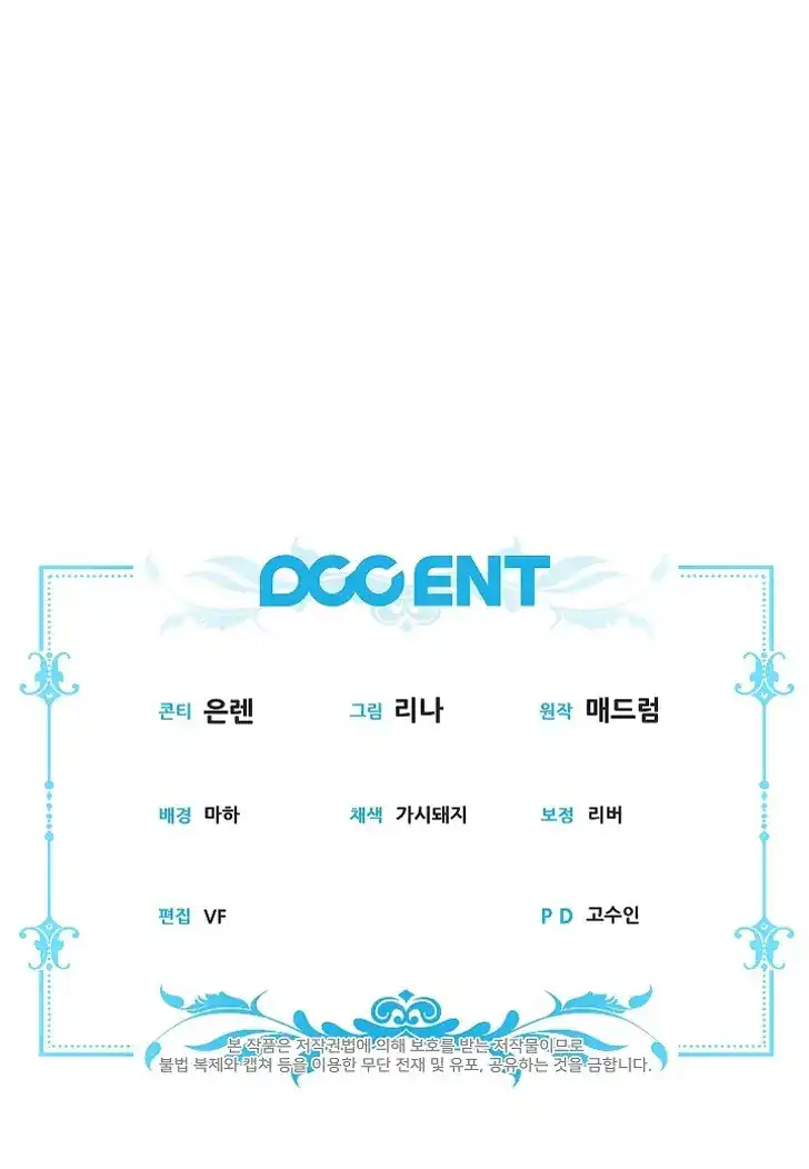 Baca Became the youngest Sister-in-Law of the Ruined Harem Male Leads - Chapter 38 halaman 119