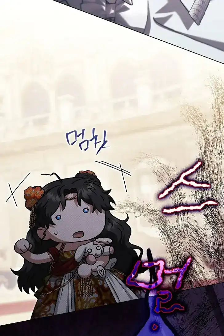 Baca Became the youngest Sister-in-Law of the Ruined Harem Male Leads - Chapter 38 halaman 17