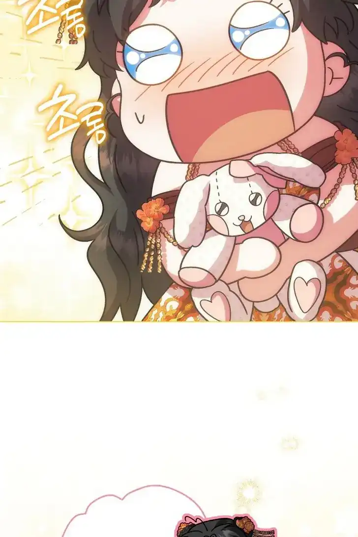 Baca Became the youngest Sister-in-Law of the Ruined Harem Male Leads - Chapter 38 halaman 5