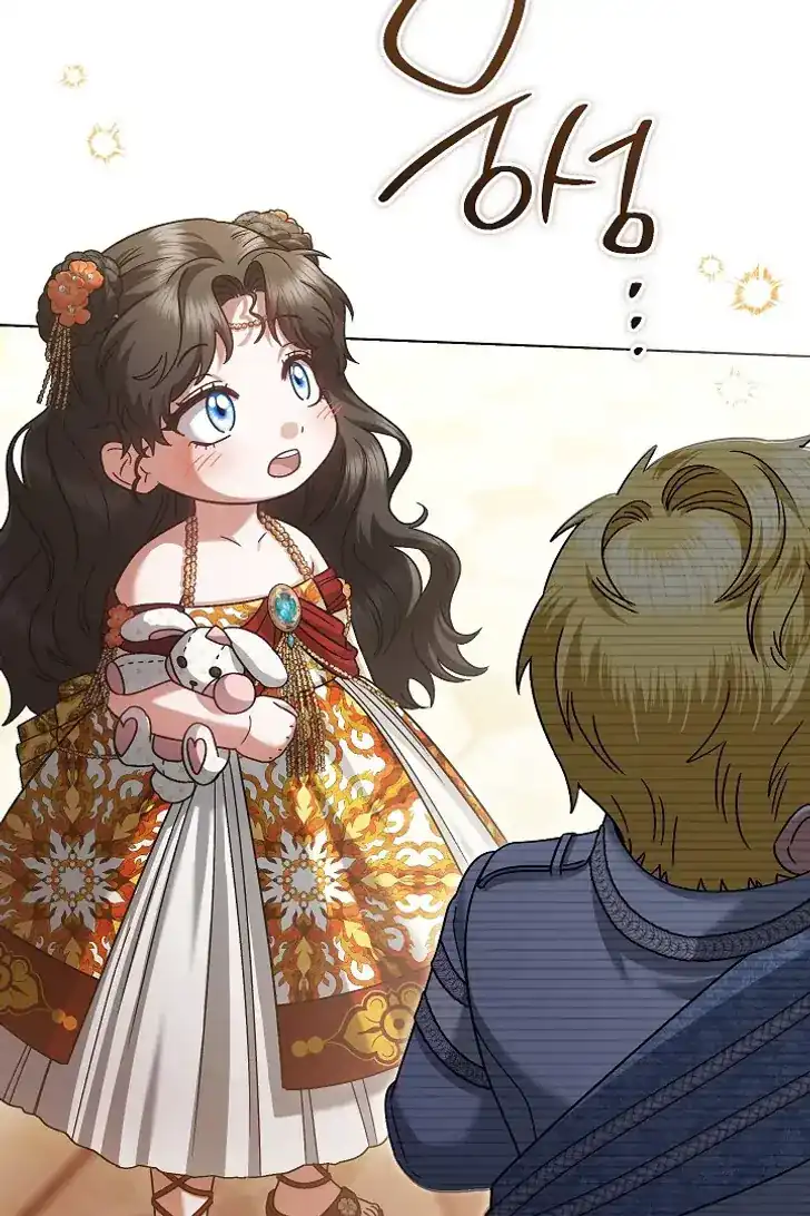 Baca Became the youngest Sister-in-Law of the Ruined Harem Male Leads - Chapter 38 halaman 70