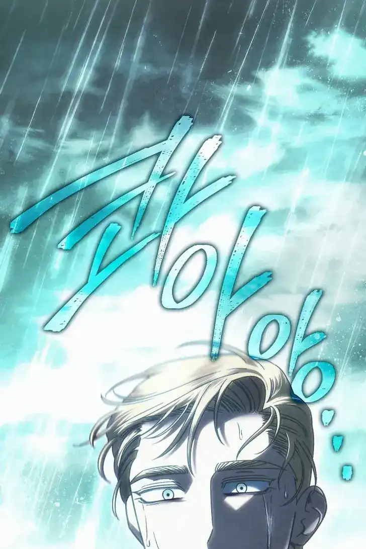 Baca Became the youngest Sister-in-Law of the Ruined Harem Male Leads - Chapter 39 halaman 125