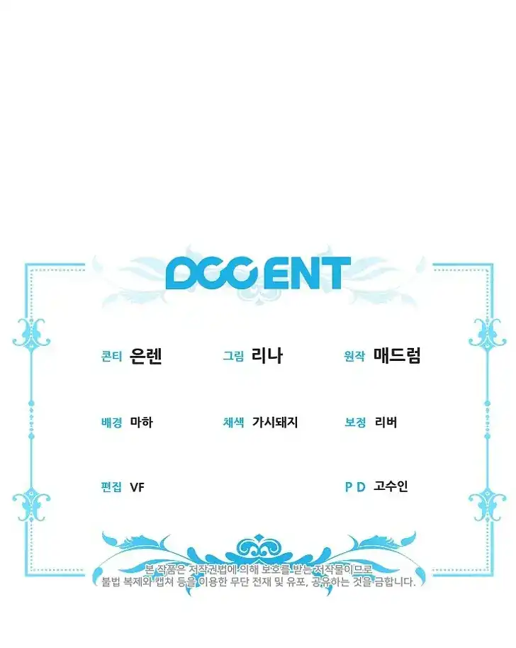 Baca Became the youngest Sister-in-Law of the Ruined Harem Male Leads - Chapter 39 halaman 129