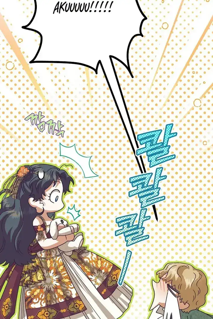 Baca Became the youngest Sister-in-Law of the Ruined Harem Male Leads - Chapter 39 halaman 27