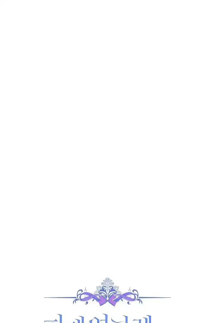 Baca Became the youngest Sister-in-Law of the Ruined Harem Male Leads - Chapter 39 halaman 54