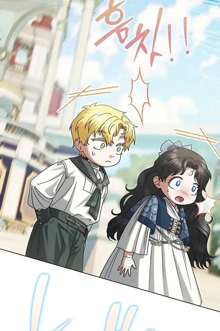 Baca Became the youngest Sister-in-Law of the Ruined Harem Male Leads - Chapter 41 halaman 115