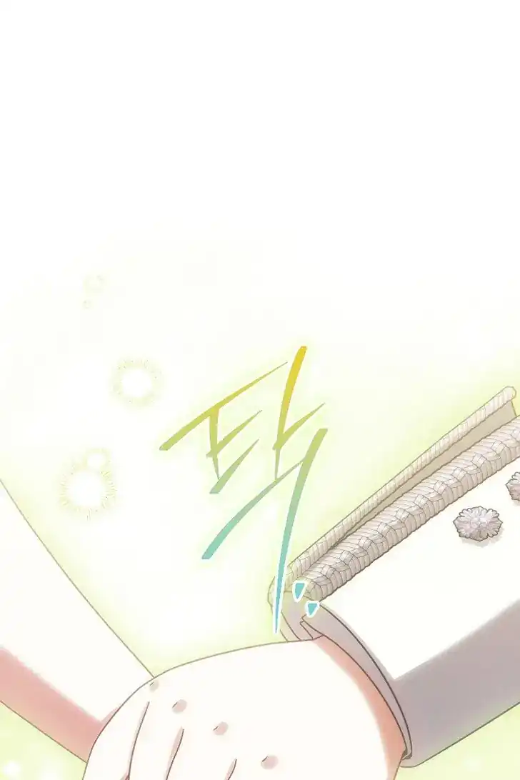 Baca Became the youngest Sister-in-Law of the Ruined Harem Male Leads - Chapter 41 halaman 16