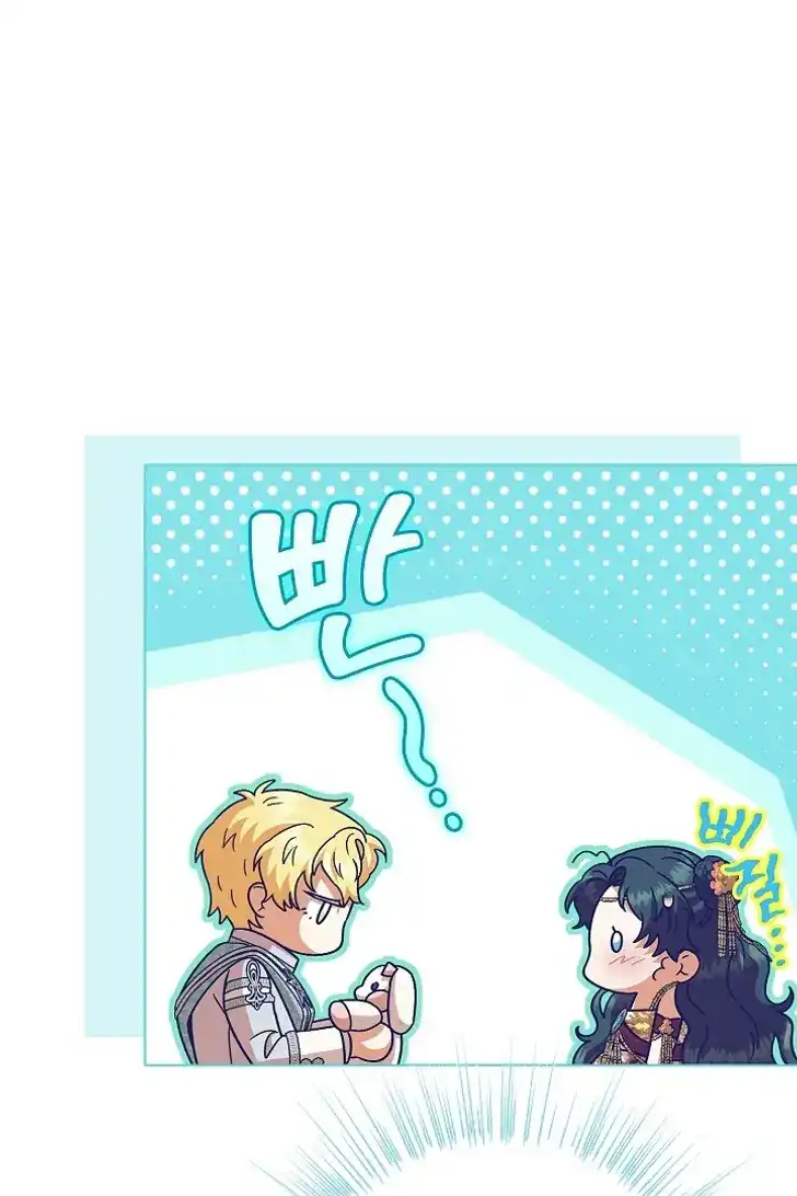 Baca Became the youngest Sister-in-Law of the Ruined Harem Male Leads - Chapter 41 halaman 69