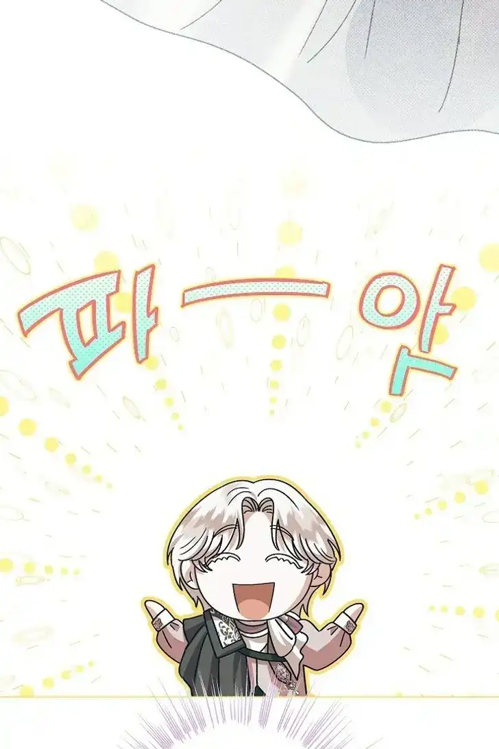 Baca Became the youngest Sister-in-Law of the Ruined Harem Male Leads - Chapter 43 halaman 45