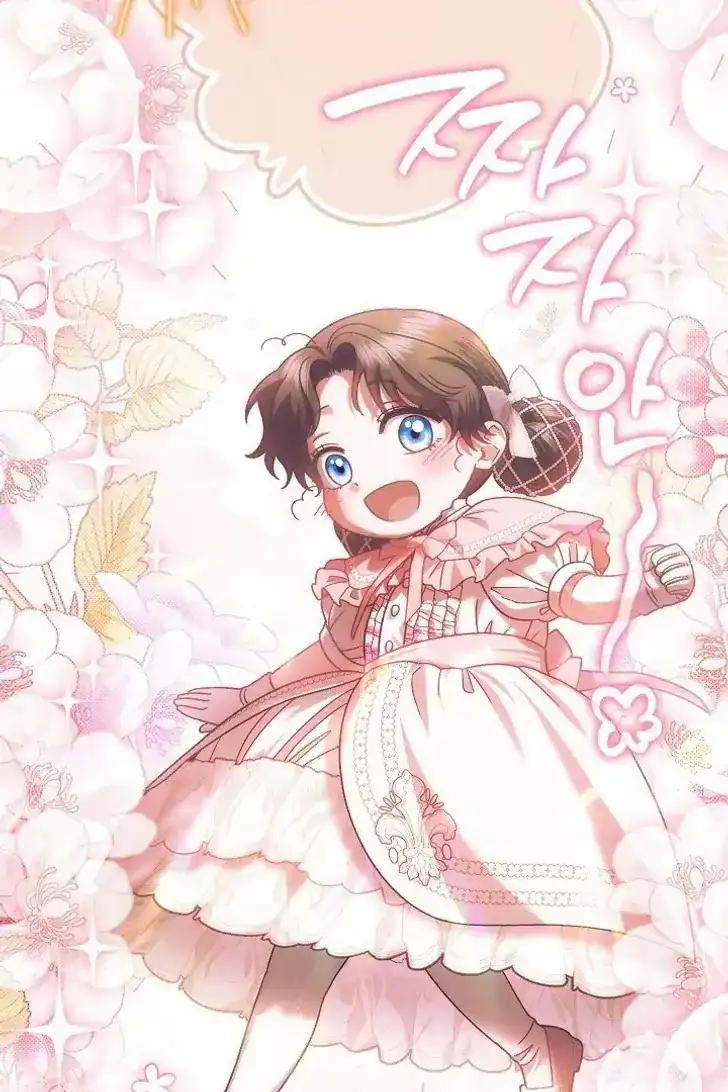 Baca Became the youngest Sister-in-Law of the Ruined Harem Male Leads - Chapter 43 halaman 52