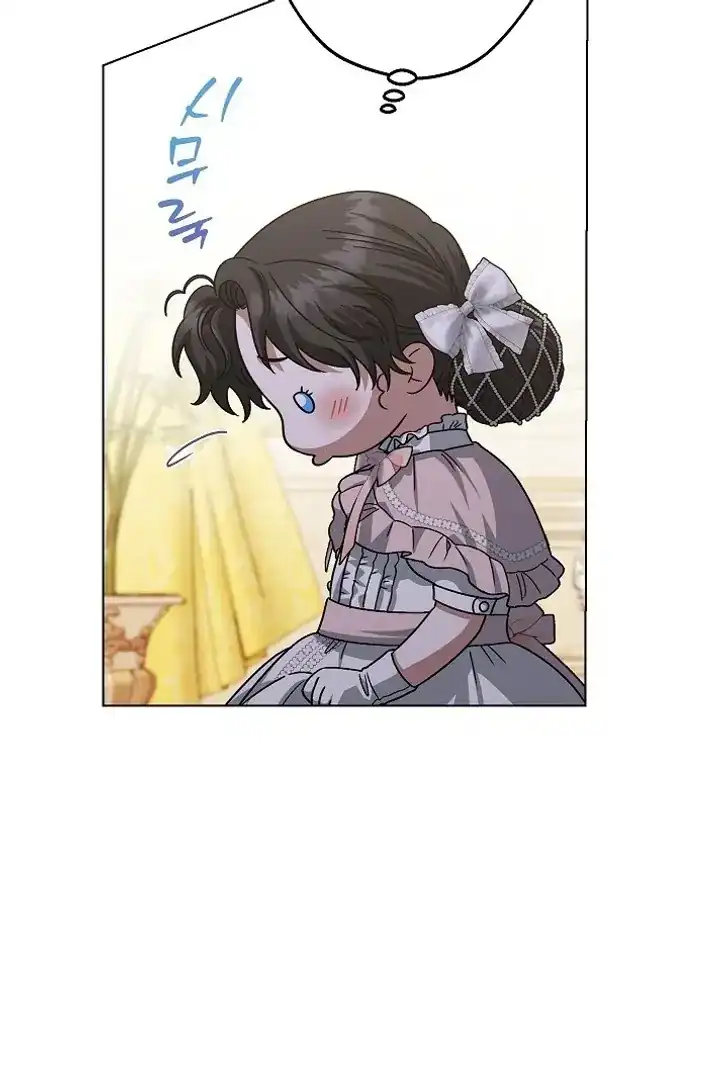 Baca Became the youngest Sister-in-Law of the Ruined Harem Male Leads - Chapter 43 halaman 61