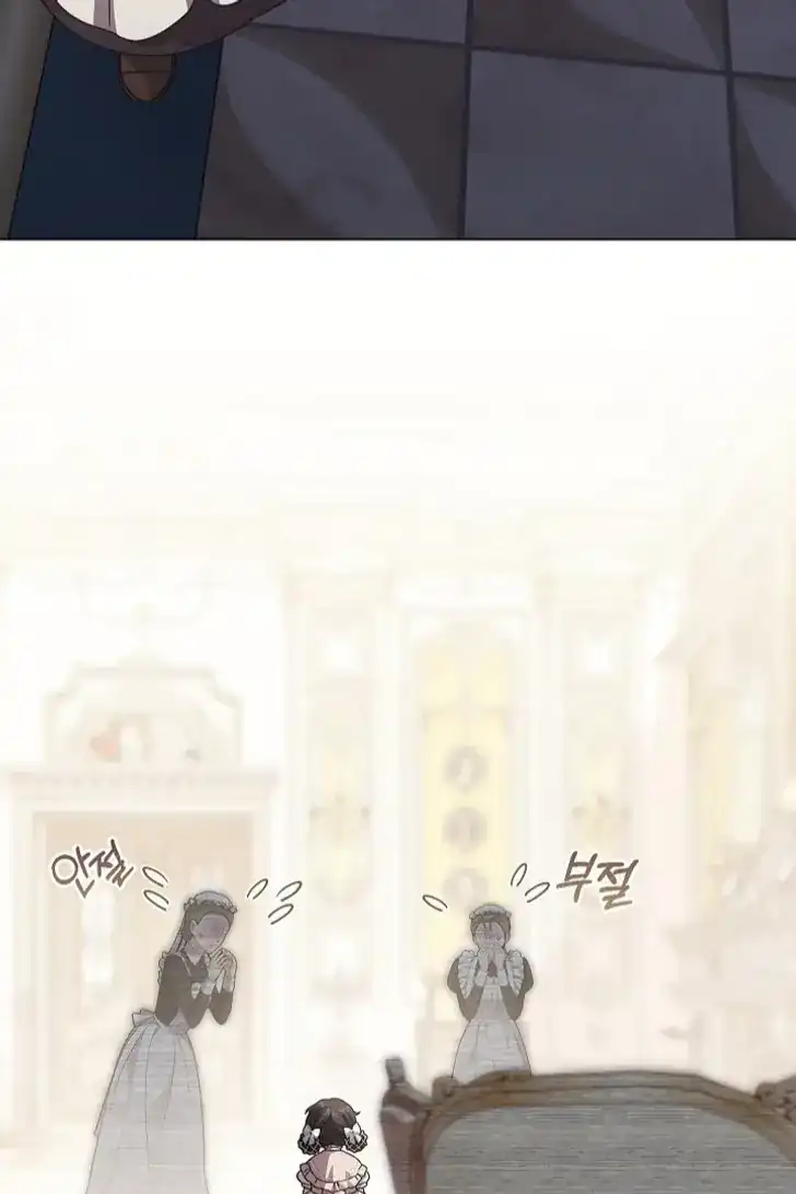 Baca Became the youngest Sister-in-Law of the Ruined Harem Male Leads - Chapter 43 halaman 71