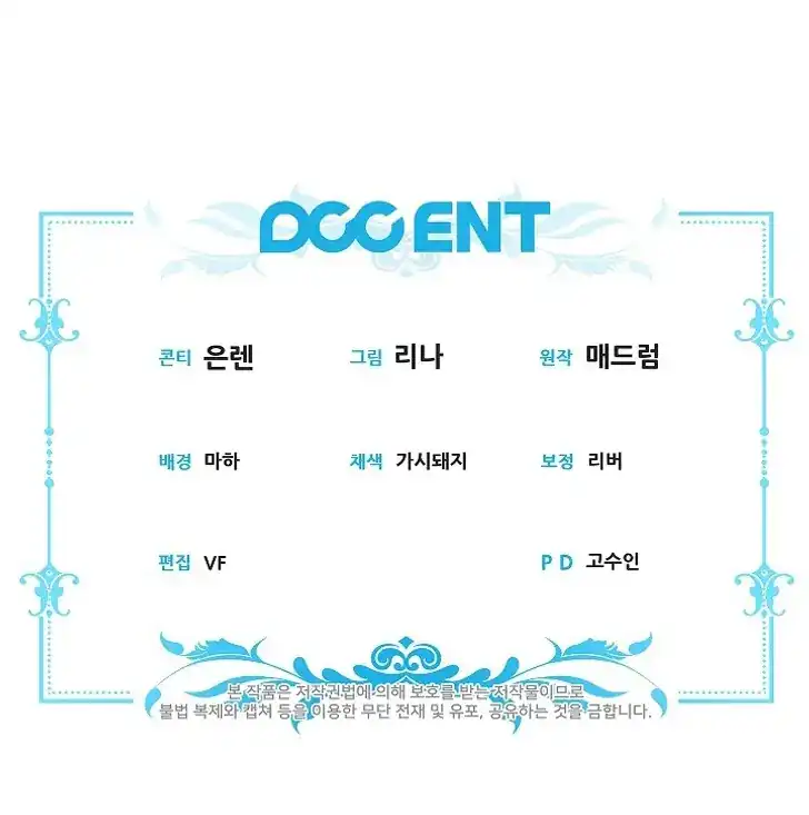 Baca Became the youngest Sister-in-Law of the Ruined Harem Male Leads - Chapter 44 halaman 117