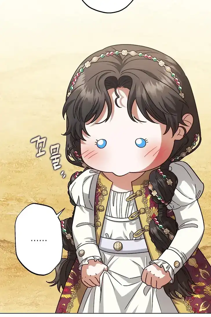 Baca Became the youngest Sister-in-Law of the Ruined Harem Male Leads - Chapter 45 halaman 51