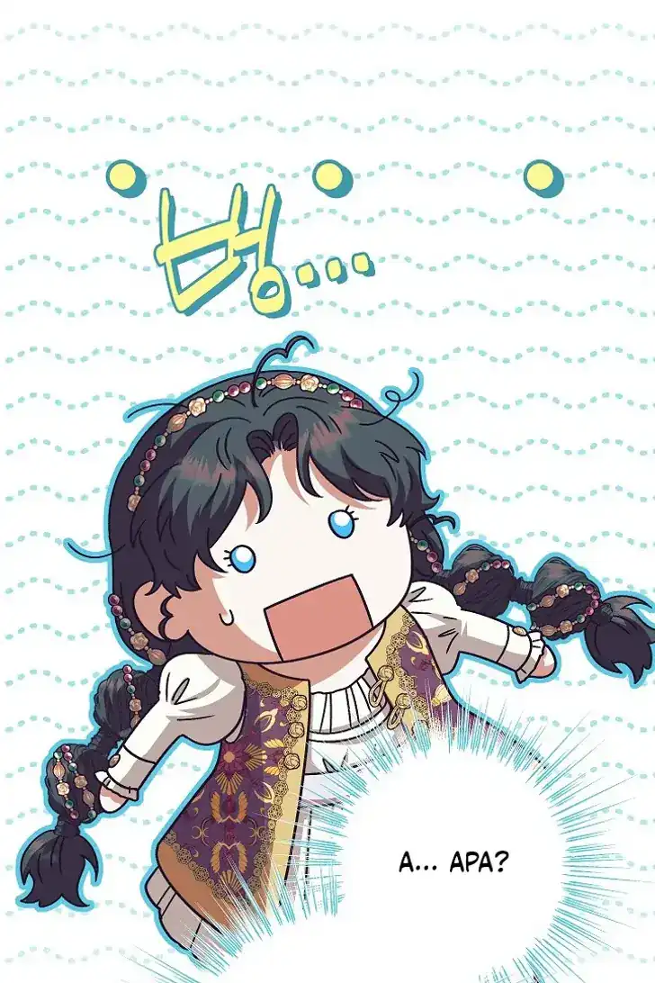 Baca Became the youngest Sister-in-Law of the Ruined Harem Male Leads - Chapter 45 halaman 92