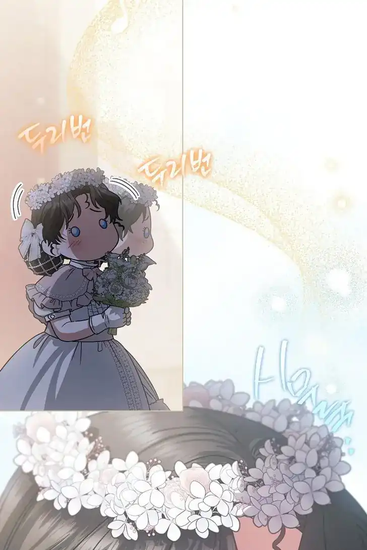 Baca Became the youngest Sister-in-Law of the Ruined Harem Male Leads - Chapter 46 halaman 27