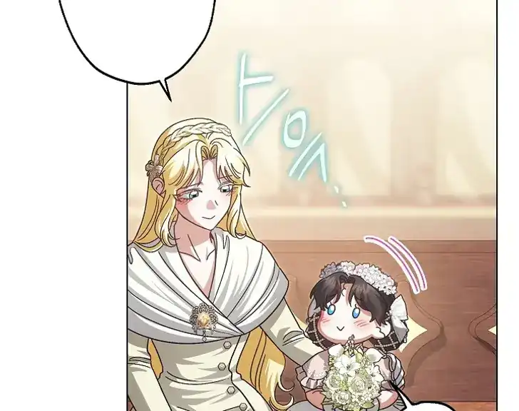 Baca Became the youngest Sister-in-Law of the Ruined Harem Male Leads - Chapter 46 halaman 57