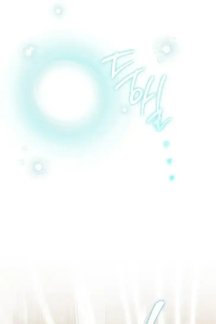 Baca Became the youngest Sister-in-Law of the Ruined Harem Male Leads - Chapter 46 halaman 85