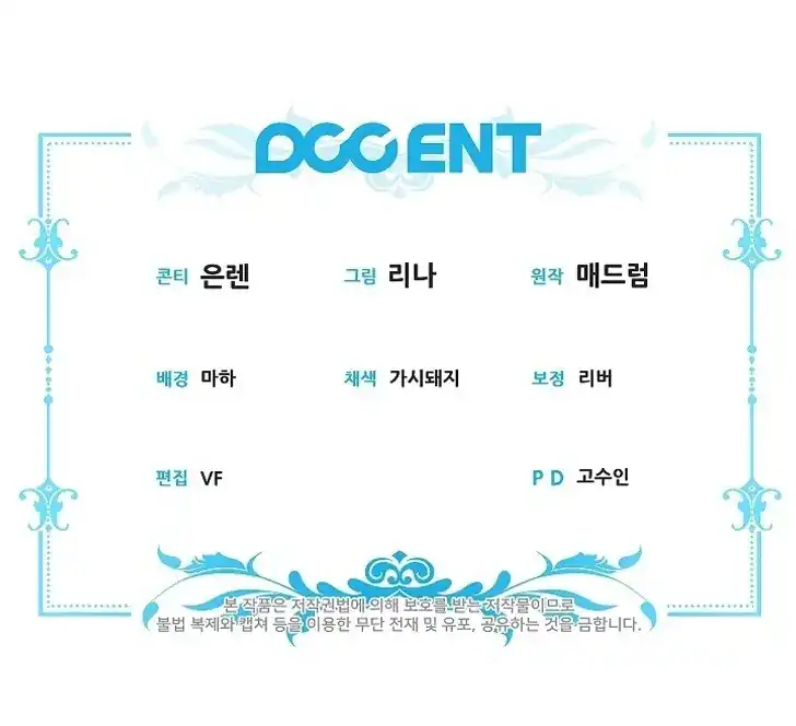 Baca Became the youngest Sister-in-Law of the Ruined Harem Male Leads - Chapter 47 halaman 107