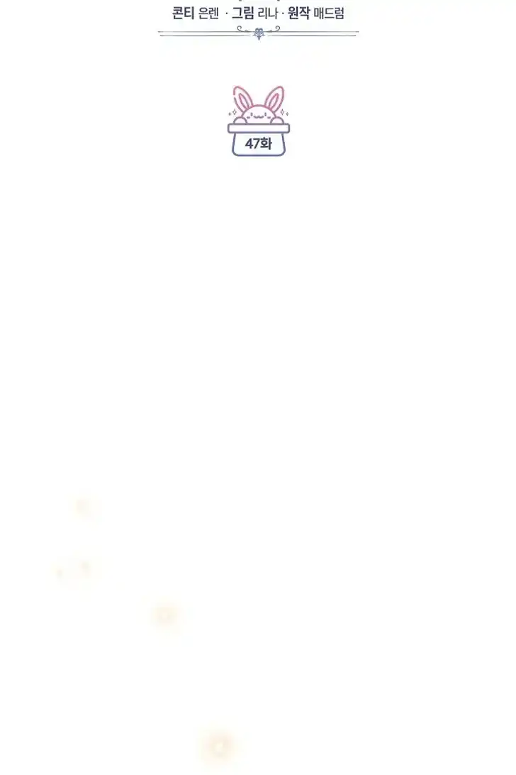 Baca Became the youngest Sister-in-Law of the Ruined Harem Male Leads - Chapter 47 halaman 32