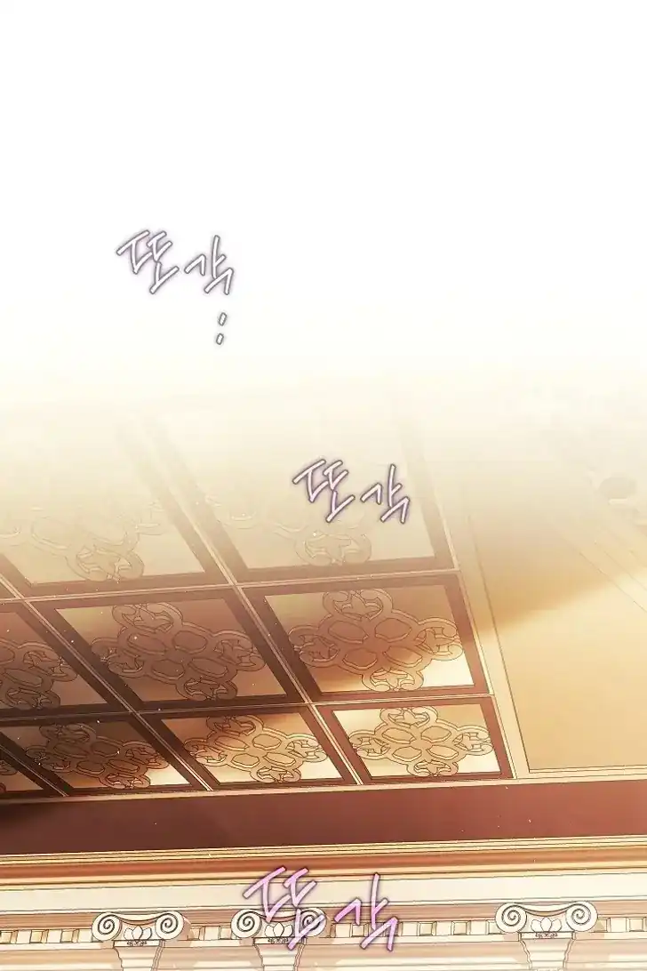 Baca Became the youngest Sister-in-Law of the Ruined Harem Male Leads - Chapter 47 halaman 95