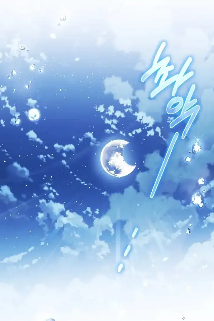 Baca Became the youngest Sister-in-Law of the Ruined Harem Male Leads - Chapter 49 halaman 104