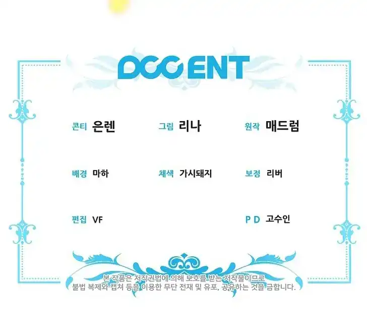 Baca Became the youngest Sister-in-Law of the Ruined Harem Male Leads - Chapter 49 halaman 116