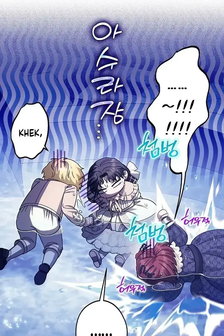 Baca Became the youngest Sister-in-Law of the Ruined Harem Male Leads - Chapter 49 halaman 67