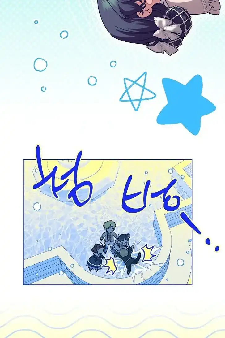 Baca Became the youngest Sister-in-Law of the Ruined Harem Male Leads - Chapter 49 halaman 80