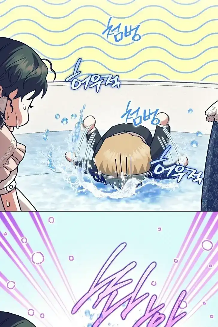 Baca Became the youngest Sister-in-Law of the Ruined Harem Male Leads - Chapter 49 halaman 81