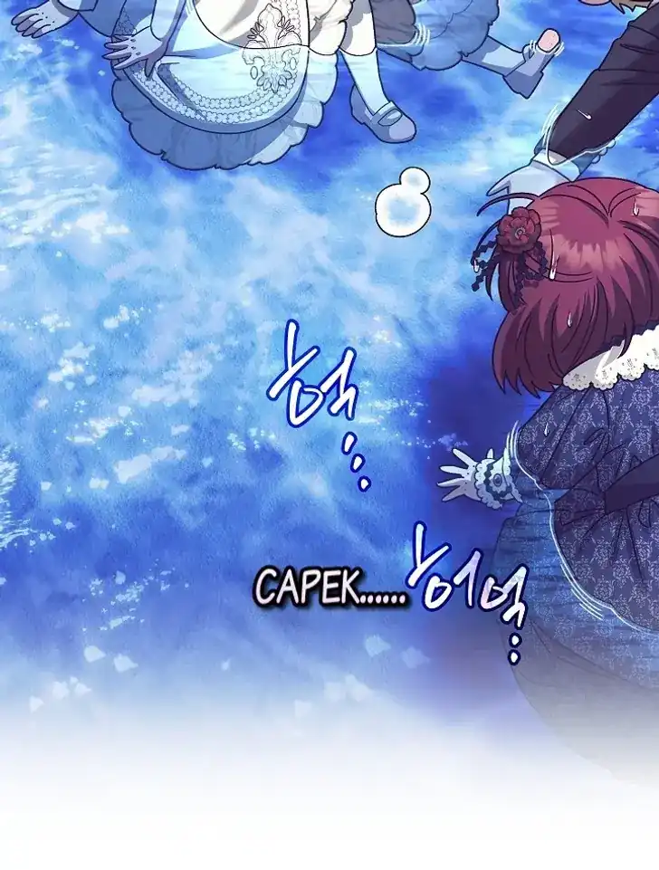 Baca Became the youngest Sister-in-Law of the Ruined Harem Male Leads - Chapter 49 halaman 94