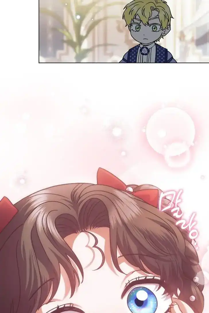 Baca Became the youngest Sister-in-Law of the Ruined Harem Male Leads - Chapter 50 halaman 115