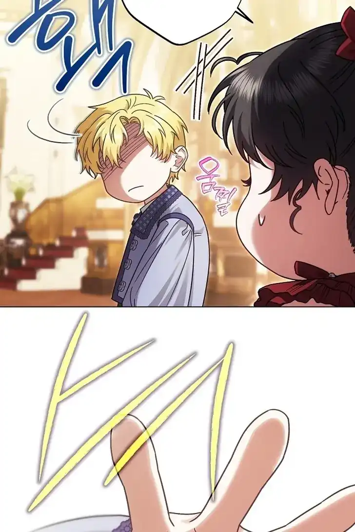 Baca Became the youngest Sister-in-Law of the Ruined Harem Male Leads - Chapter 50 halaman 76