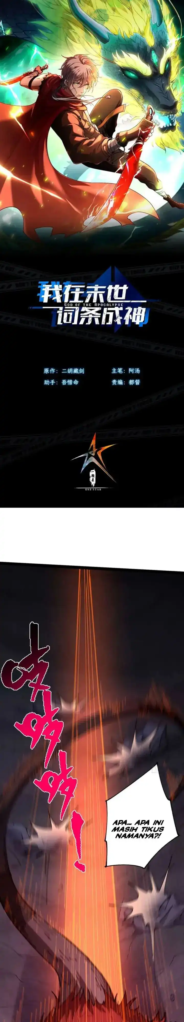 Baca Becoming a God in Apocalypse Glossary - Chapter 25 halaman 3