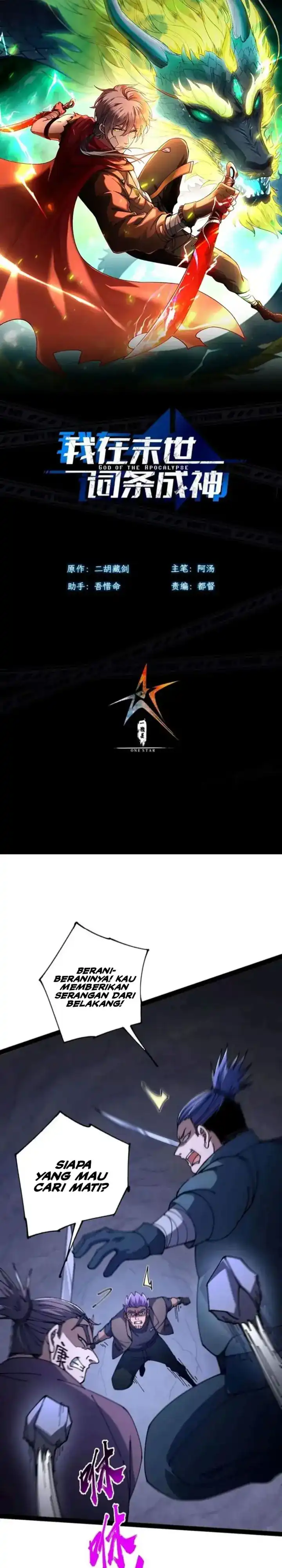 Baca Becoming a God in Apocalypse Glossary - Chapter 27 halaman 3