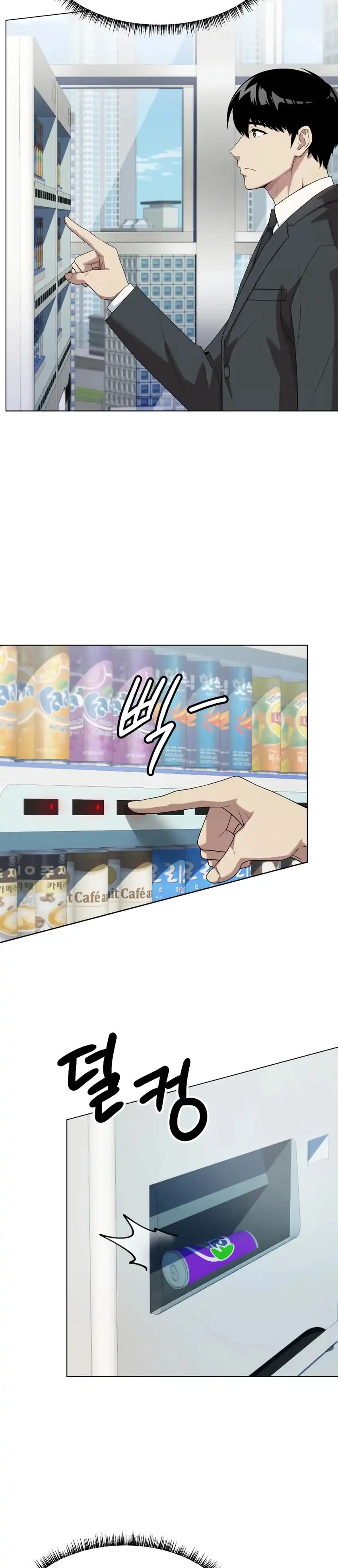 Baca Becoming a Legendary Ace Employee - Chapter 100 halaman 24